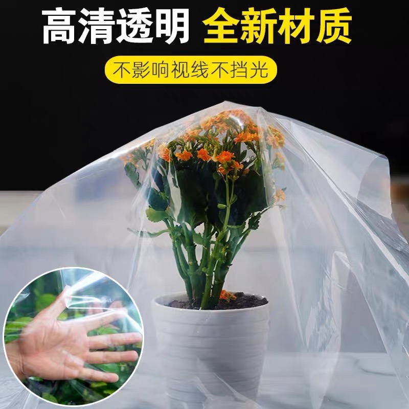长治市塑料薄膜地膜 - 价格